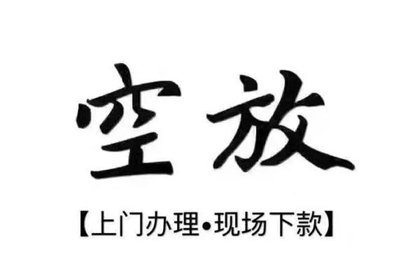 成都36个人贷款都有哪些平台-成都36个人借钱长期-成都36信用贷款