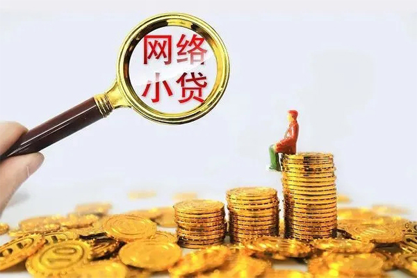 成都36个人上门借贷-成都36靠谱个人借钱-成都36哪里有民间借贷