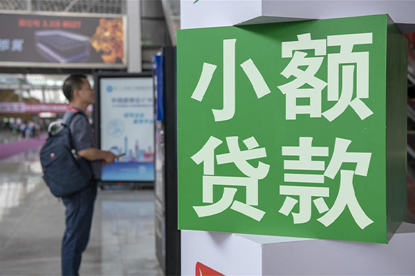 成都3624小时上门放款-成都36借私借-成都36空放借钱