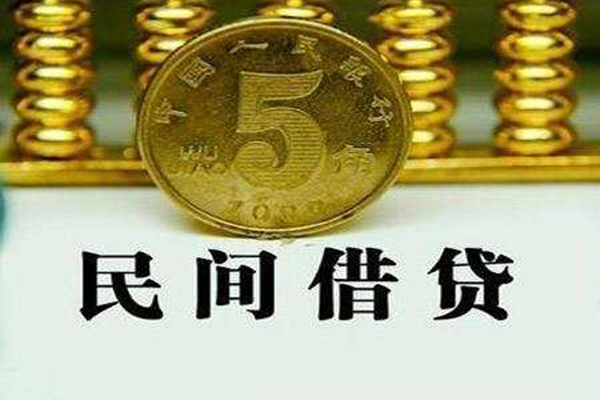 成都36哪里可以民间借贷-成都36民间小额借贷-成都36哪里可以信用贷款