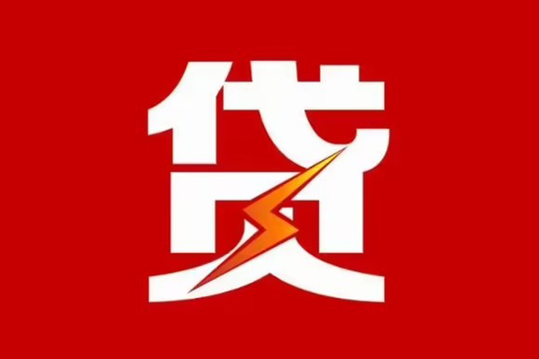 成都36身份证怎么贷款-成都36民间短期水钱借款-成都36个人空放