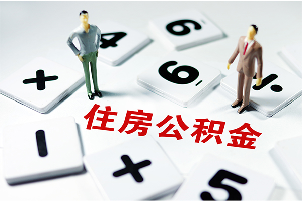 成都36地区公积金信用贷款-成都36私借空放短借-成都36短借私人