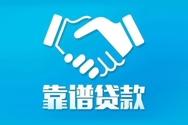 成都36哪里可以借私借-成都36身份证线下贷款-成都36私借空放当场拿钱