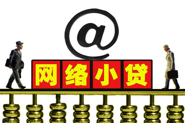 成都36个人信用贷款-成都36民间短借-成都36私人空放