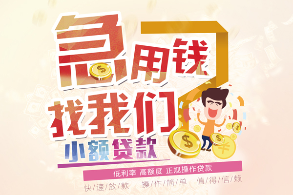 成都36本地身份证贷款-成都36短借公证-成都36私借空放当场拿钱
