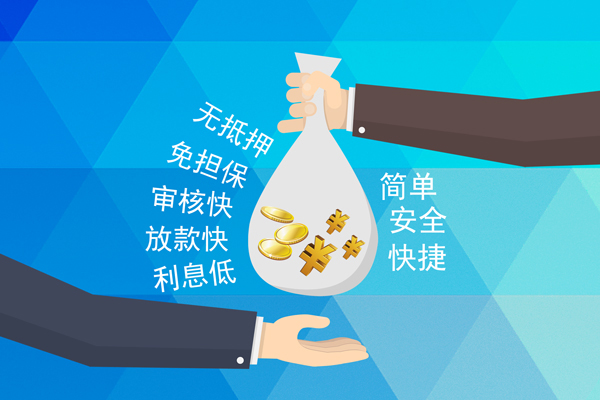 成都36个人贷款都有哪些平台-成都36哪里可以借私借-成都36哪里可以信用贷款