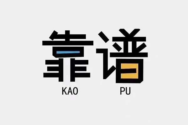 成都36个人空放联系方式-成都36私人抵押贷款-成都36小额短借