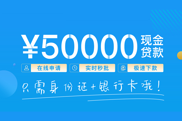 成都36小额信用贷款-成都36小额贷款-成都36短借短拆
