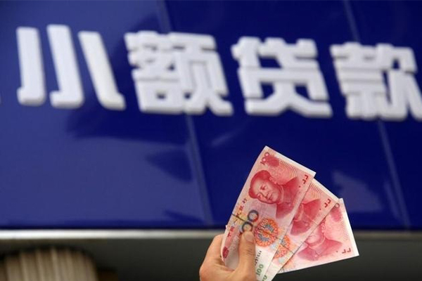 成都36私人空放借钱-成都36小额空放-成都36身份证借私借