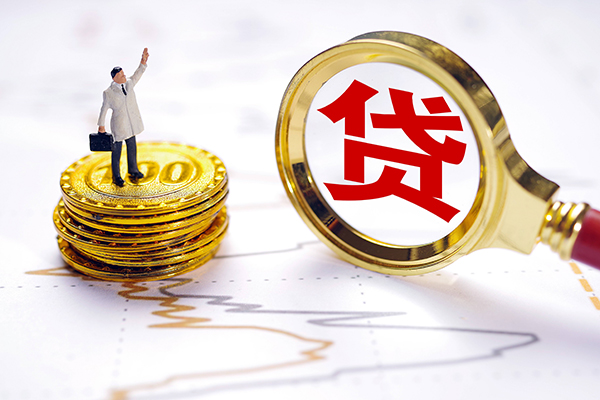 成都36个人贷款-成都36资金短借-成都36小额个人借贷