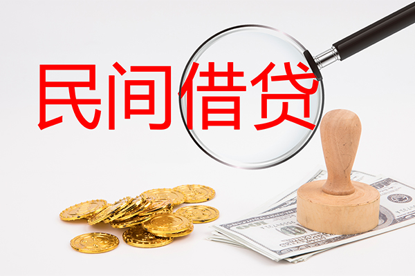 成都36空放借款-成都36民间短期私借借款-成都36私人私借