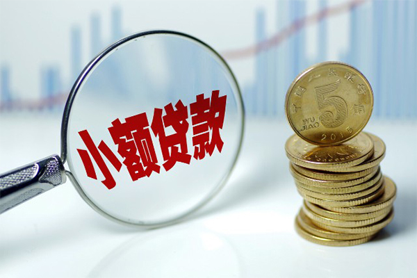 成都36私人身份证贷款-成都36贷款只要身份证-成都36无抵押信用贷款