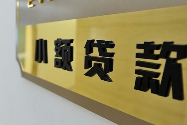 成都36私人空放联系方式-成都36信用贷款网-成都36急需借钱